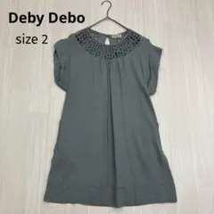 ◆ Deby Debo デビーデポ レース チュニック ワンピース フランス製