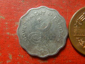 外国・パキスタン／１０パイサ白銅貨（1961年）（※薬品による洗浄の痕あり）　240526