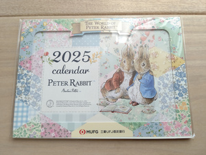  2025年(令和7年)卓上カレンダー 三菱UFJ信託銀行 ピーターラビット PETER RABBIT (未開封/新品)