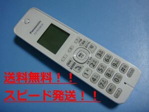 送料無料【スピード発送/即決/不良品返金保証】純正★Panasonic パナソニック　電話機　子機　コードレス　KX-FKD508-W ＃B8482