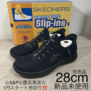 1円スタート売切り 新品未使用 28cm ブラック SKECHERS スケッチャーズ SLIP-INS SUMMITS HIGH RANGE スリップインズ ハイ レンジ 