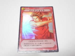 14065R　ハードショット　天根ヒカル/テニスの王子様 TCG トレーディングカード