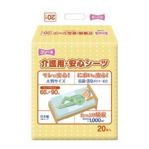 【新品】（まとめ）フリーネ 介護用・安心シーツ 20P〔×2セット〕