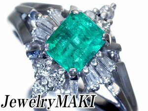 1円～【ジュエリー極】ジュエリーマキ 鮮やかな色合い！良質天然エメラルド0.63ct＆ダイヤ0.21ct 高級Pt900リング k9262ok【送料無料】