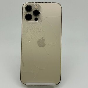 爆速発送 iPhone12 Pro 256GB Apple版SIMフリー ゴールド ジャンク品