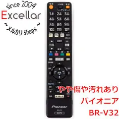 [bn:8] Pioneer　CATVリモコン BR-V32