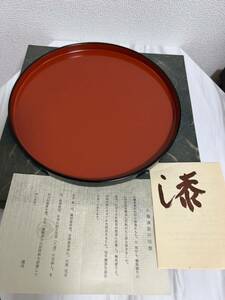 新品 小橋漆器 丸盆 お盆 漆塗り 輪島塗