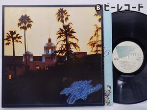 Eagles(イーグルス)「Hotel California(ホテル・カリフォルニア)」LP（12インチ）/Asylum Records(P-6561Y)/洋楽ロック