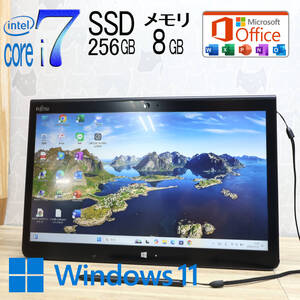 ★美品 最上級5世代i7！SSD256GB メモリ8GB★Q775/K Core i7-5600U Webカメラ Win11 MS Office2019 Home&Business ノートパソコン★P83549