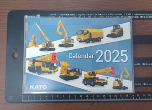 卓上カレンダー・2025年・KATO