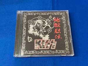 帯あり KISS CD 地獄烈伝~ニュー・レコーディング・ベスト~(+キッソロジー・スペシャル)(初回生産限定盤)(DVD付)