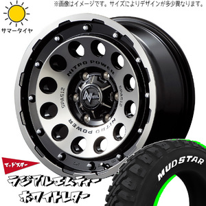 215/70R16 サマータイヤホイールセット ハイエース (MUDSTAR MT & NITROPOWER H12 SHOTGUN 6穴 139.7)