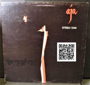 レア盤-UKオリジナル★Steely Dan - Aja[LP,