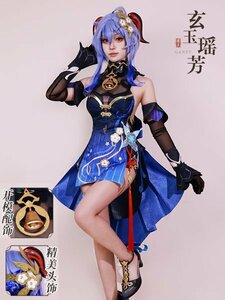 原神 甘雨 コスプレ衣装 新スキン 玄玉瑶芳 かんう 新コスチューム 可愛いデザイン学園祭 ウイッグ付き ハロウィン可愛い制服大人気