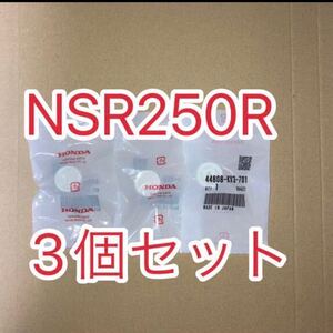 ホンダ純正品 NSR250R MC28 メータージョイント スピード メーターギヤ MC21 MC18 GENUINE PARTS スピードセンサーギア 新品 3個セット