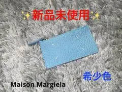 未使用‼️Maison Margiela 23年S56UI0143 カードホルダー