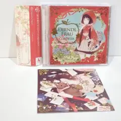 DIRNDL FRAU cordelia 冊子付き きくお 花たん 同人 CD