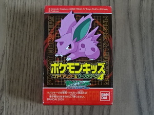 ポケットモンスター ポケモンキッズ 039. ニドラン♂ ソフビ フィギュア POCKET MONSTERS Character Figure Nidoran♂ POKEMON KID