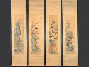 【安】中国清時代画家「惲寿平書」紙本「花鳥図四条屏」掛軸 中国画 墨寶妙品 中国書道 古美味 古美術 336