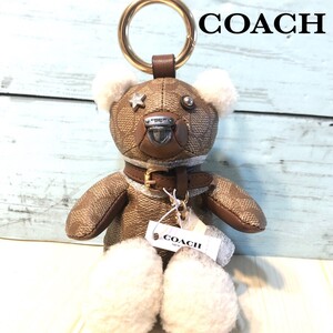 コーチ 小物 COACH シグネチャー テディ ベアー くま 熊 バッグチャーム キーリング キーホルダー カーキ×ゴールド 新品 正規品 ブランド