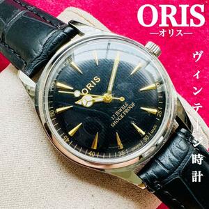 ORIS/オリス★【整備済み】超美品・稼働品/ヴィンテージ/スイス/ 17J/メンズ腕時計/アンティーク/機械式手巻き/アナログ/革ベルト205