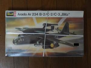 【P720】Arado Ar 234 B-2/C-2/C-3 Blitz　未開封Revell（説明必読）