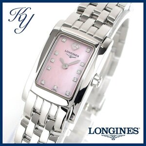 1円～ 3ヶ月保証付き 磨き済み 美品 本物 定番 人気 LONGINES ロンジン ドルチェビータ L5.158.4 ダイヤ シェル レディース 時計