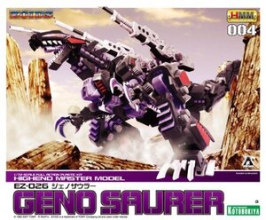 【中古】 コトブキヤ ZOIDS ジェノザウラー 1/72スケールプラスチックキット