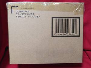 ★送料無料・輸送箱未開封★ULTRA-ACT ウルトラマンメビウス メビウスフェニックスブレイブ　【魂ウェブ商店限定】　#ウルトラアクト