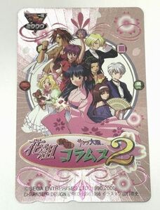 テレカ サクラ大戦 花組対戦コラムス２ ファミ通一族の陰謀 2000 ホログラム 山口恭史 テレホンカード 真宮寺さくら