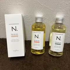 napla POLISH OIL ヘアオイル 2本セット