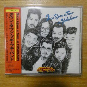 4988010309961;【CD/旧規格/3200円/CSR】ダウン・タウン・ブギ・ウギ・バンド / ワンス・アポン・ア・タイム・イン・ヨコハマ