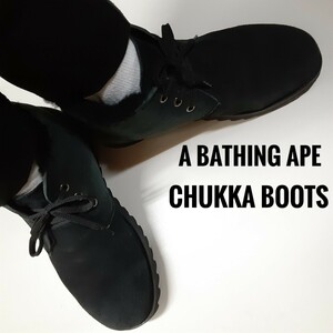 最値!定39600円!名作ラグジュアリーストリート!エイプ【A BATHING APE】ヌバックレザー チャッカ ボアブーツ!完売トリプルブラック!黒 26cm