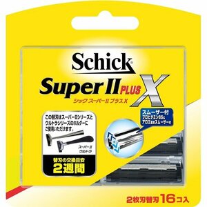 新品 シック カミソリ 髭剃り 2枚刃 スーパーIIプラスX 16コ入 替刃 Schick 58