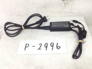 P-2996 FUJIFILM 製 AC-5VW 仕様 5V 1.5A ACアダプター　即決品