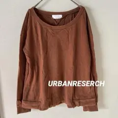 URBANRESERCH カットソー　トレーナー　長袖　FREE コットン