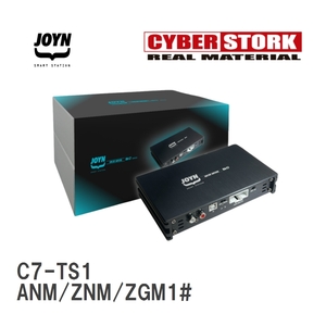 【CYBERSTORK/サイバーストーク】 JOYN DSP内蔵パワーアンプ JDA-C7シリーズ トヨタ アイシス ANM/ZNM/ZGM1# [C7-TS1]