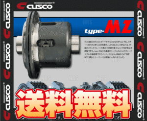 CUSCO クスコ LSD type-MZ (フロント/1WAY) スイフトスポーツ ZC32S M16A 2011/12～2016/12 MT (LSD-619-A