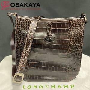 中古 美品 LONGCHAMP ロンシャン ショルダーバッグ ロゾ クロコ型押し レザー ブラウン レディース 肩掛け バッグ 鞄 女性 エンボスレザー 