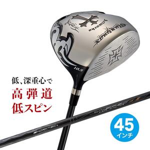 ■新品■45インチ WORKS GOLF 大型ヘッド ワイルドマキシマックス ルール適合モデル 9.5 10.5 V spec αⅢシャフト仕様 R / S