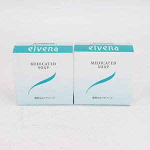 9027-60 未使用 elvena エルベナ 薬用エルベナソープ 120ｇ 2個セット 枠練り 洗顔石けん 炭 石鹸 医薬部外品