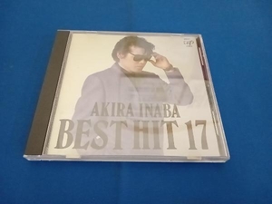 因幡晃 CD 決定盤 因幡晃ベストヒット17