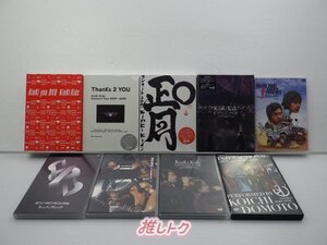 KinKi Kids DVD 9点セット [難小]