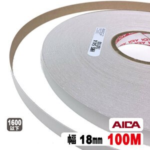 ホワイトポリ用木口テープ18mm幅(粘着タイプ） 100M/1巻（A品）ポリロールテープ 木口化粧材 木口貼り 棚板 エッジ