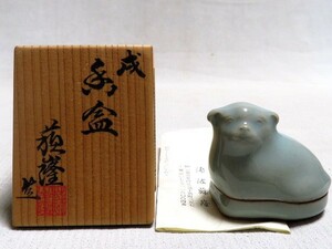 香合 戌 桶波蘇嶐 共箱 栞 香道具 茶道具