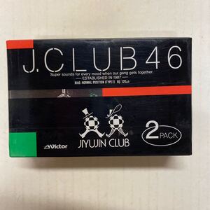 ビクター　カセットテープ　J.CLUB 46 2パック　Victor 年代物