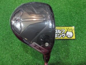 GK石川橋●新品247 タイトリスト◆◇TSR1 HYBRID◇◆U5◆23゜◆TSP121 55(JP)◆S◆ユーティリティ◆