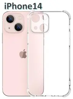 iPhone14 ソフト クリアケース 画面レンズ保護 角落ち防御