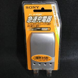 未使用 SONY ソニー BCG-34HNB ニッケル水素 ニカド電池兼用 急速充電器 充電器 3