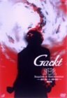 【中古】 Requiem et Reminiscence～終焉と静寂～ Gackt [DVD]